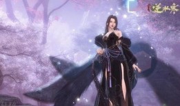 最新逆水寒衣服爆料