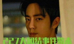 知乎爆料热巴肖战事件视频,揭秘背后真相与争议